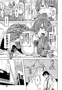 [Takeda Hiromitsu] Tsundero [Decensored]