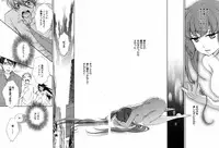 Hero's Secret ch [1 - 12]