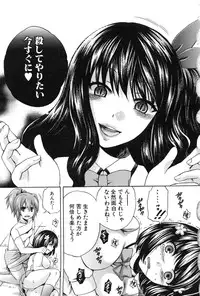[Harusawa] Kanojo ga Eranda Ketsumatsu ~Ichiji no Kairaku, Eien no Ai~