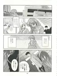 [Studio BIG-X (Arino Hiroshi)] Tokimeki! Mousou Theater (Tokimeki Memorial)