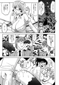 [Takaoka Motofumi] F-Mode