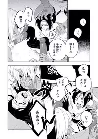 [Iimo] Innocent [Digital]