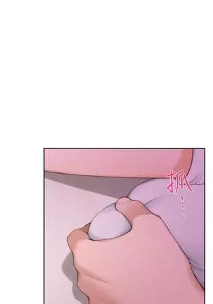 （周5）S-Mate 1-72 中文翻译（更新中）