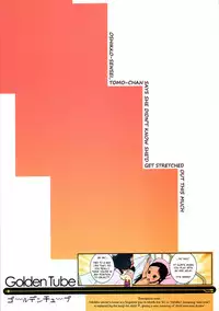 (C81) [Golden Tube (Ogu)] Oshikko Sensei 3 [English] =LWB=