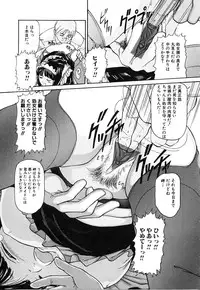 [Matsuzaka Takeshi] Honban Inkou Shidou