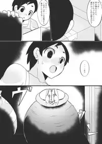 [Junk Island (RYU)] Tsubo no Naka [Digital]