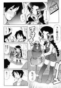 COMIC RiN 2011-03