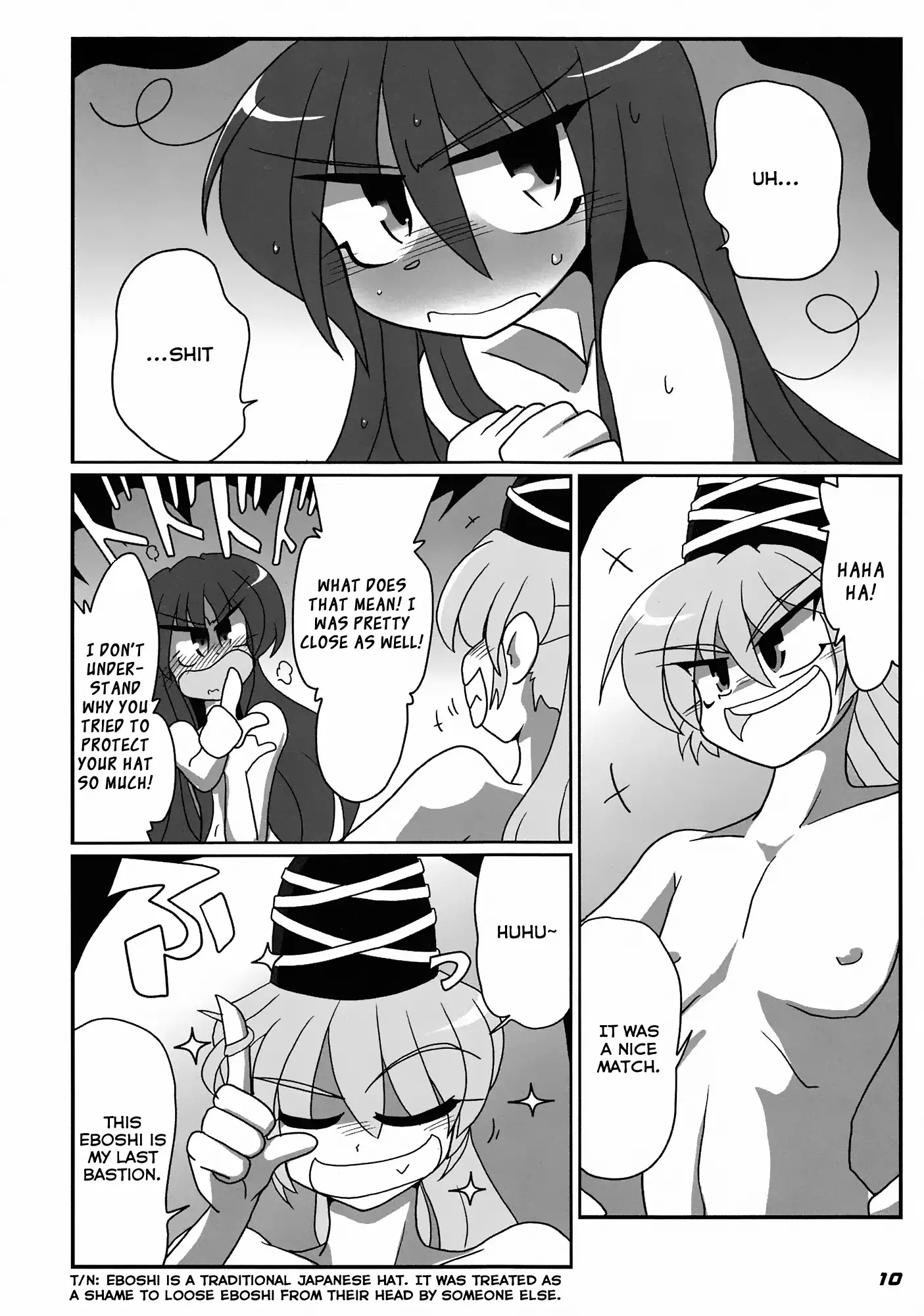 TOHO N+ FUTEN (decensored)