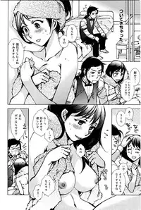 COMIC Anthurium 033 2016-01
