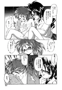 [Ebifly] Mainichi ga Wonderland