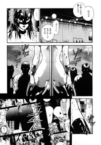 [Hiraoka Ryuichi] Datenshi no Yuuwaku 2