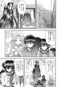 [BLUE BLOOD] Heaven or HELL Vol. 2