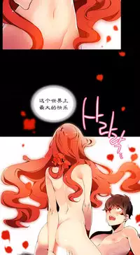 [Juder] 莉莉丝的脐带(Lilith`s Cord) Ch.1-18 [Chinese]