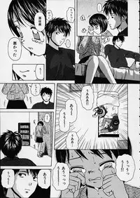 [Fuuga] Miwaku no Tobira - Door of Fascination