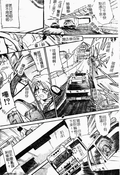 Jyugyaku syoujotai
