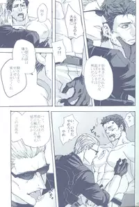 (C78) [Funny Crew (Various)] Project WxC (Resident Evil)
