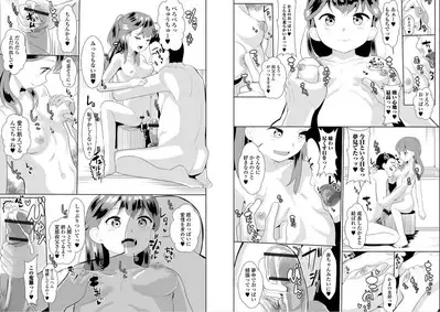 Ippai Ecchi shiyo!