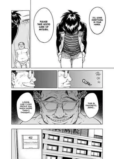 Rei-kun no Hajimete no Himitsu