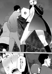 COMIC Ananga Ranga Vol. 37