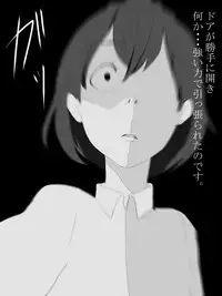 [Mominor] Shotagui Yobai Onna