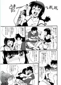[Manabe Jouji] Kaseifu wa Mama