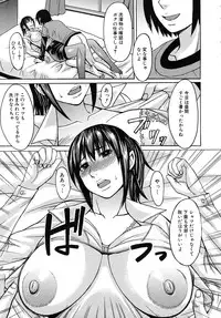 COMIC MUJIN 2010-10