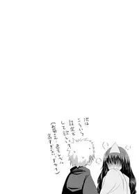 [Furafura Toxin (Arano Oki)] Jouyoku no Occult (Touhou Project) [Digital]