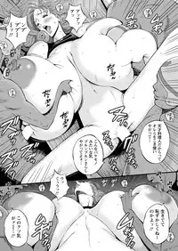 [Nagashima Chousuke] Seireki 2200 Nen no Ota Ch. 1-22 [Digital]