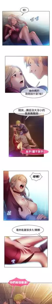 SWITCH 湿家侦探