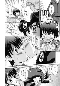 COMIC RiN 2006-05 Vol. 17