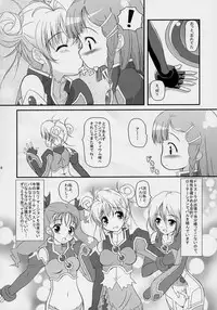 (C70) [Missing Park (chisato)] Inori no uta (Simoun)