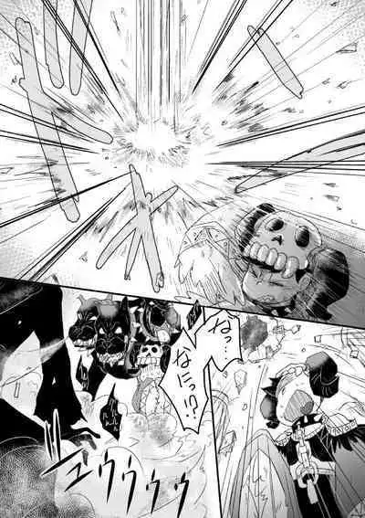 "Shuryusseru wa hako no naka''