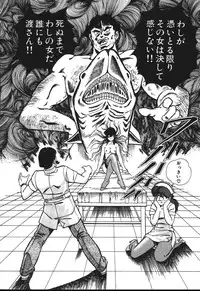 [Inui Haruka] Ogenki Clinic vol. 1