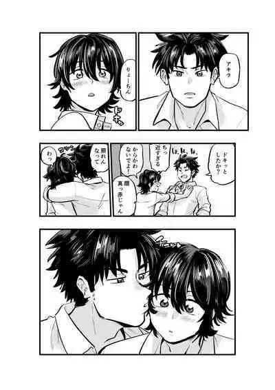 AV Mitetara Shinyuu to Ecchi Suru Koto ni Natta