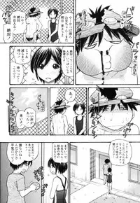 [Tanaka-Ex] Anipyu! - Brother's Samen