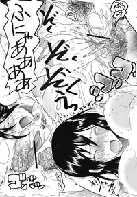 COMIC MUJIN 2010-10