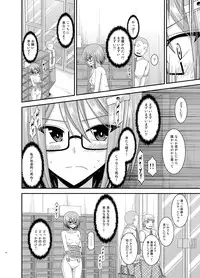 [valssu (Charu)] Roshutsu Shoujo Nikki 11 Satsume [Digital]