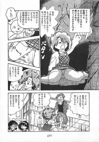 [Nakamori Ai] Ai, Datte Suki dakara