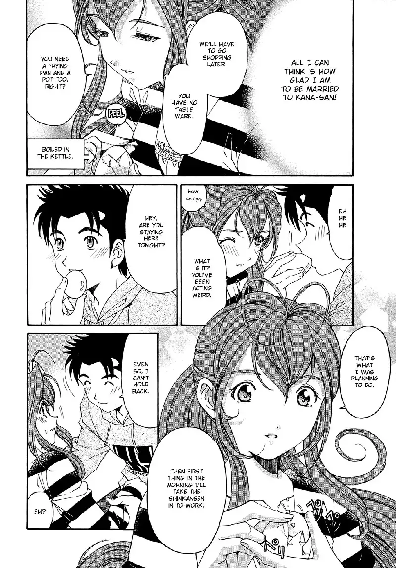 Virgin Na Kankei R V1 - CH3
