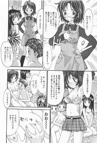 Comic Hime Dorobou 2008-01