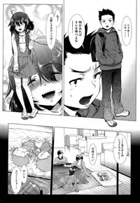 COMIC Mate legend Vol. 4 2015-08