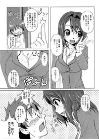COMIC XO 2009-07 Vol. 38