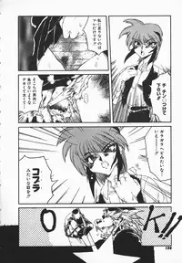 [B-Mary] Love x Hate