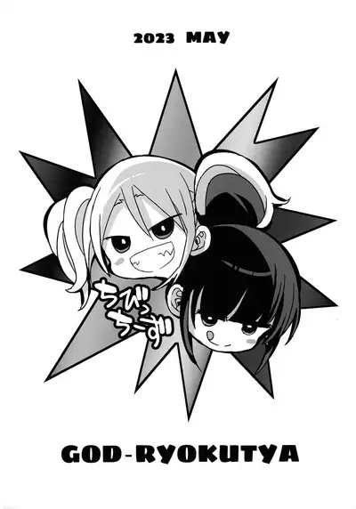 Chibitches