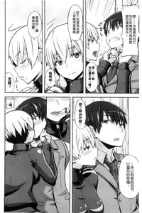 [Joy] Henkoi Holic | 變戀的成癮症 [Chinese]