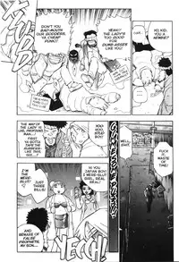 [Chiba Jiro] Were-Slut 8 (English)