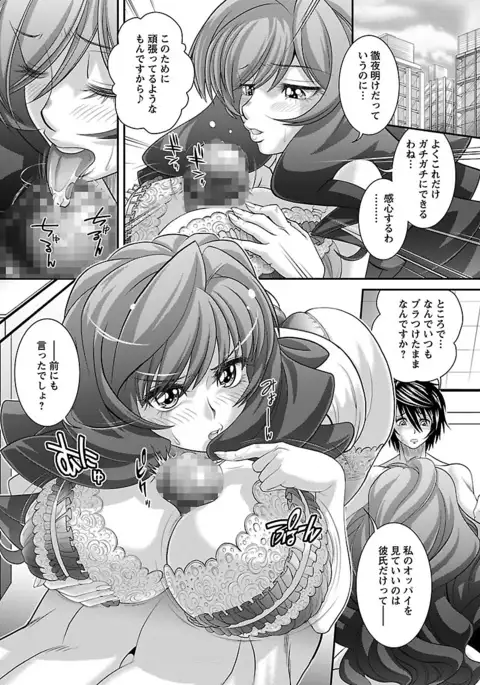 Kougyaku Jugyou
