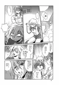 (CR35) [Studio Katsudon (Manabe Jouji)] Mahou Shoujo Vol.3 (Mahou Shoujo Ai)