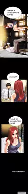 [Mojo] My Wives Ch.1-11 (English) (Ongoing)