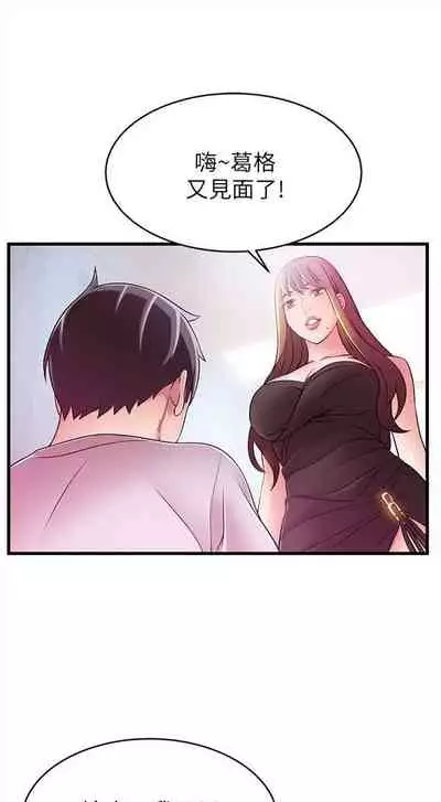 弱点 1-62 中文翻译（更新中）